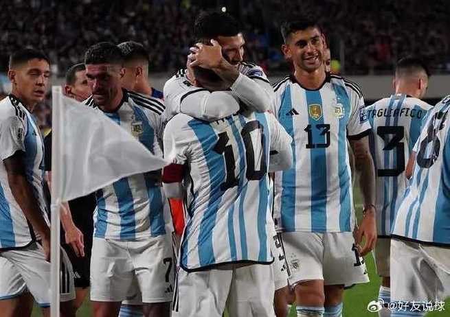 阿根廷vs乌拉圭